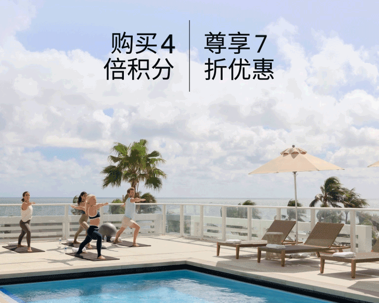 Redirects to Marriott Bonvoy offers landing page.