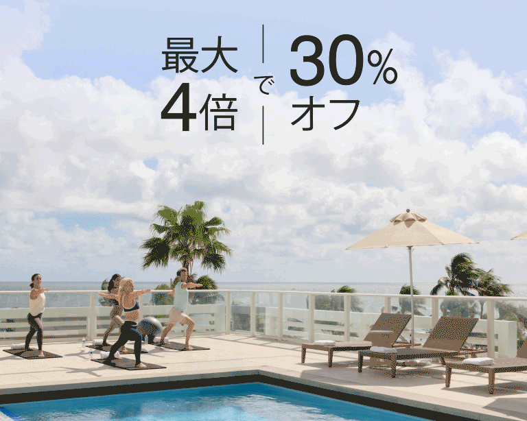 Redirects to Marriott Bonvoy offers landing page.